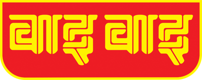 Wai Wai logo